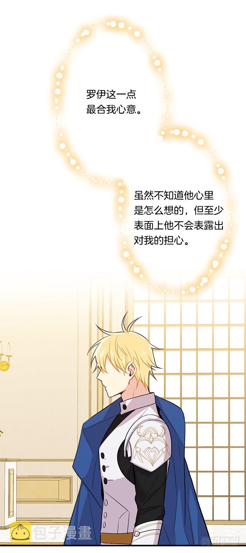 91.送给你的礼物22