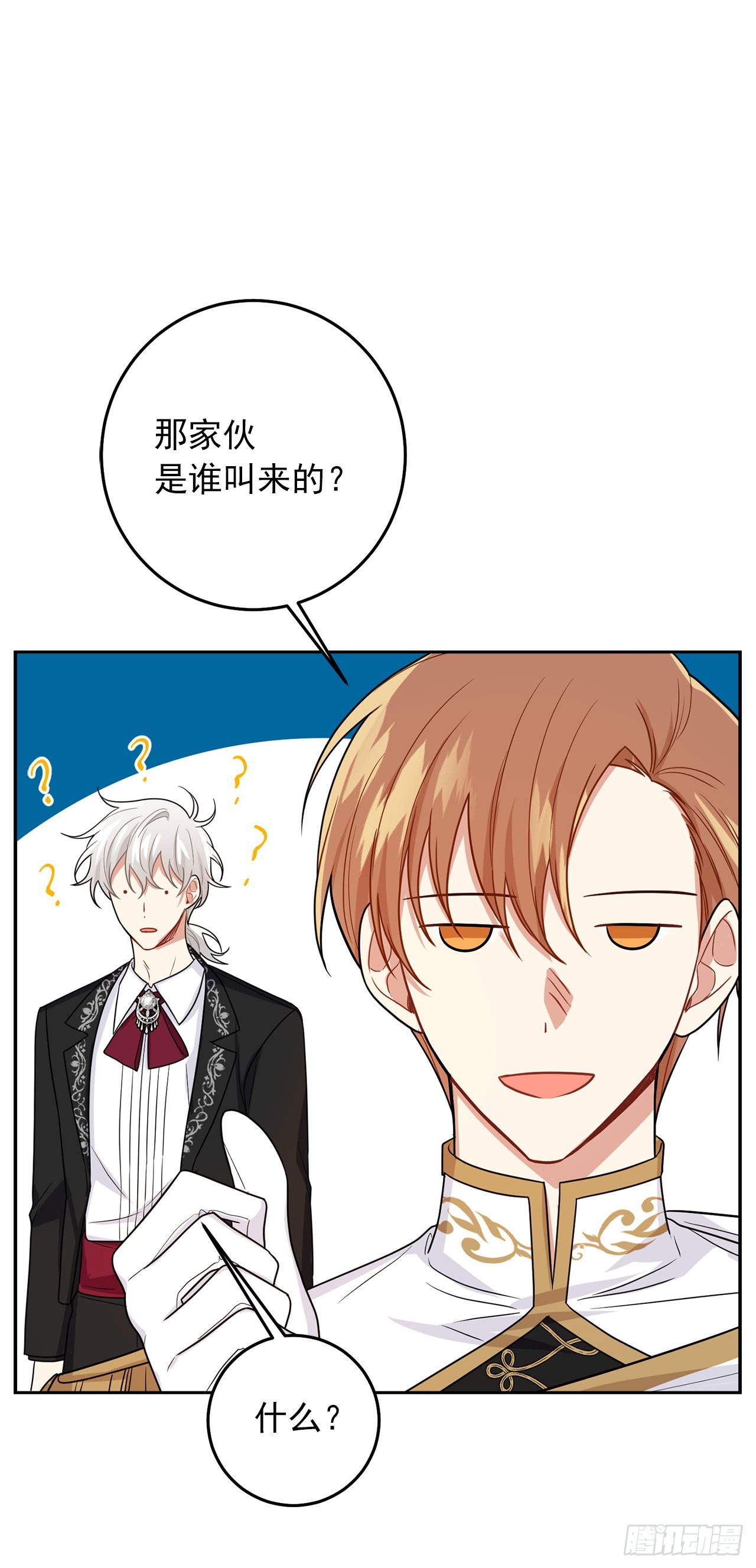 235.永远在一起吧11
