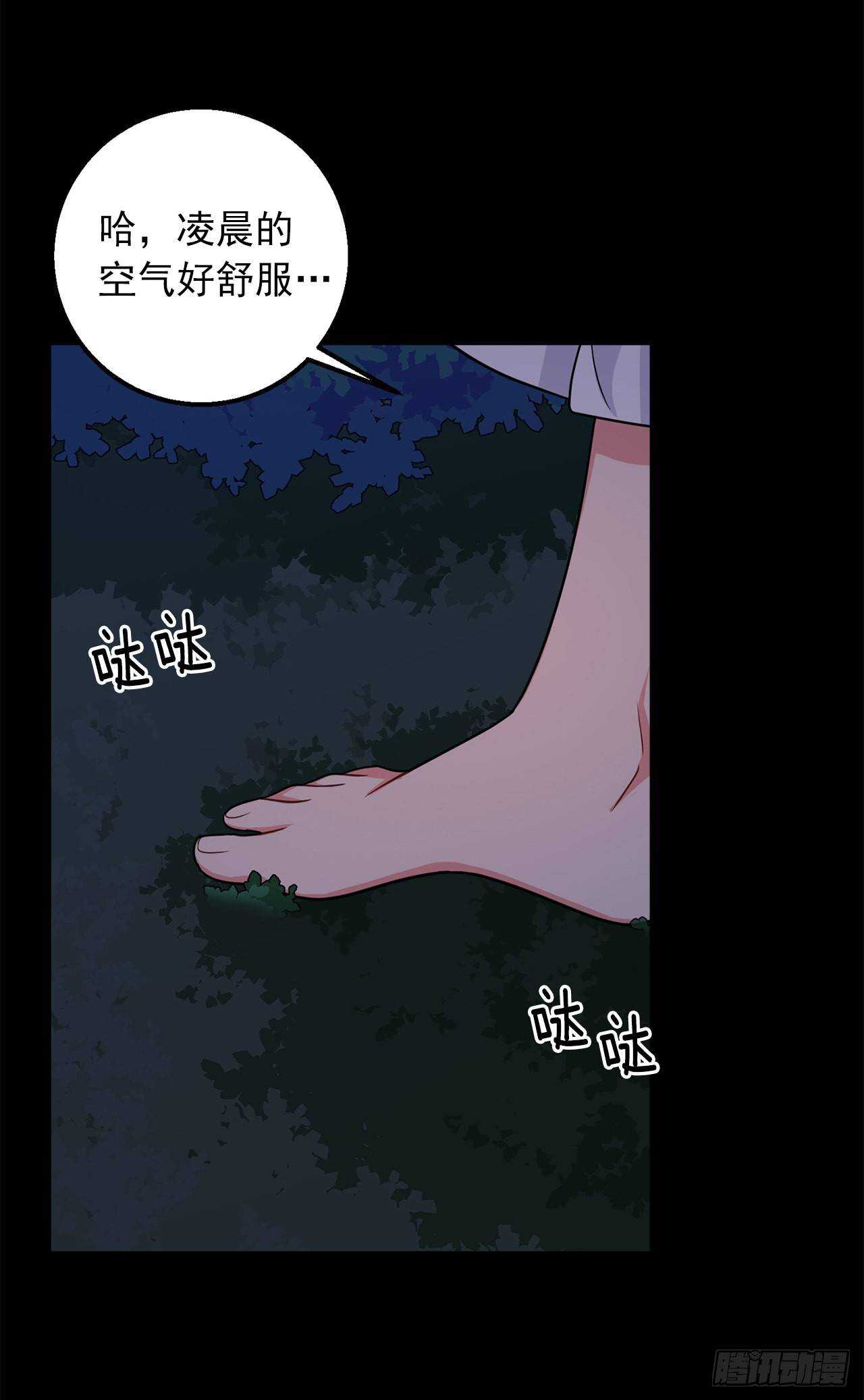 146.小姐，我有话想对你说26