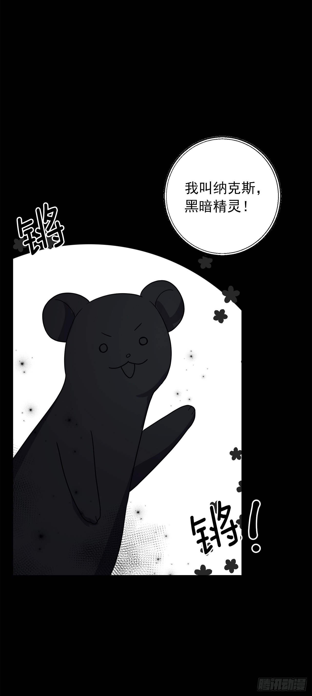番外3.梦中旧友29