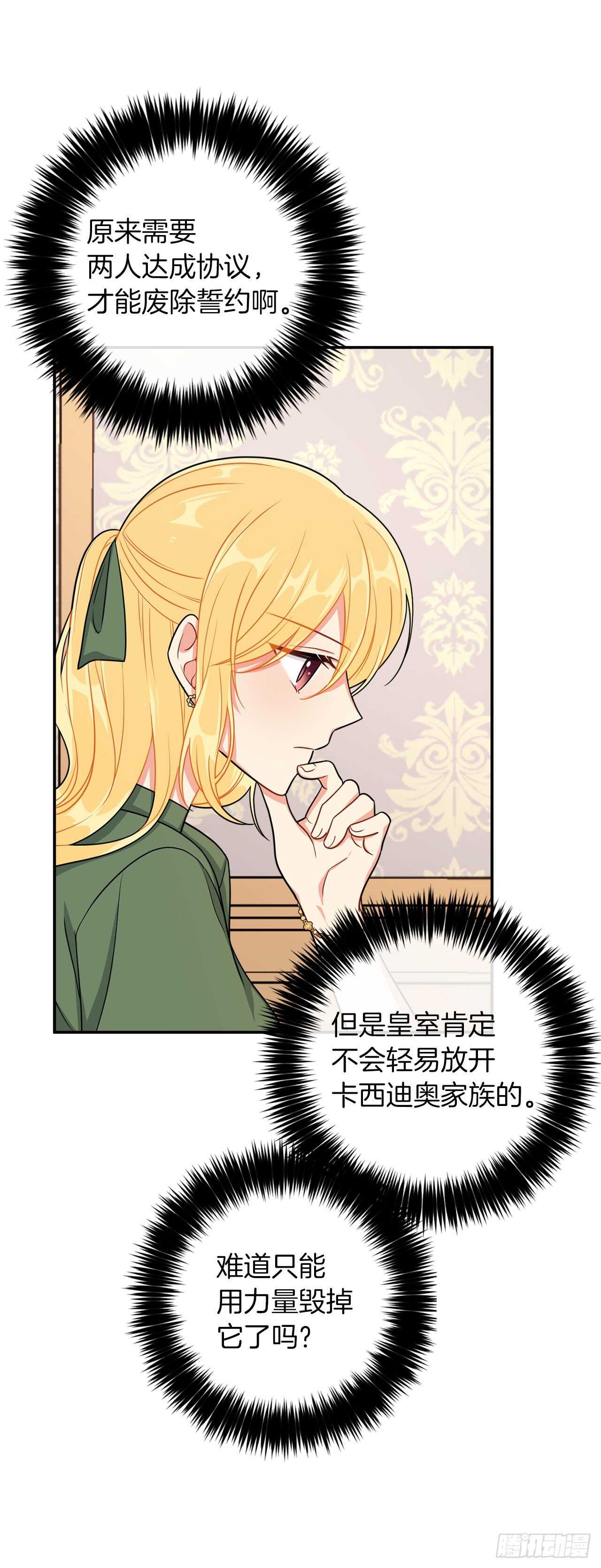 160.这是……梦？7