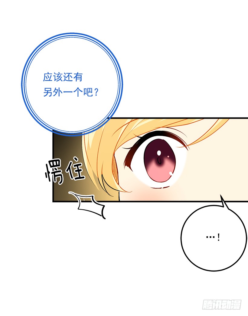 81.需要付出代价5