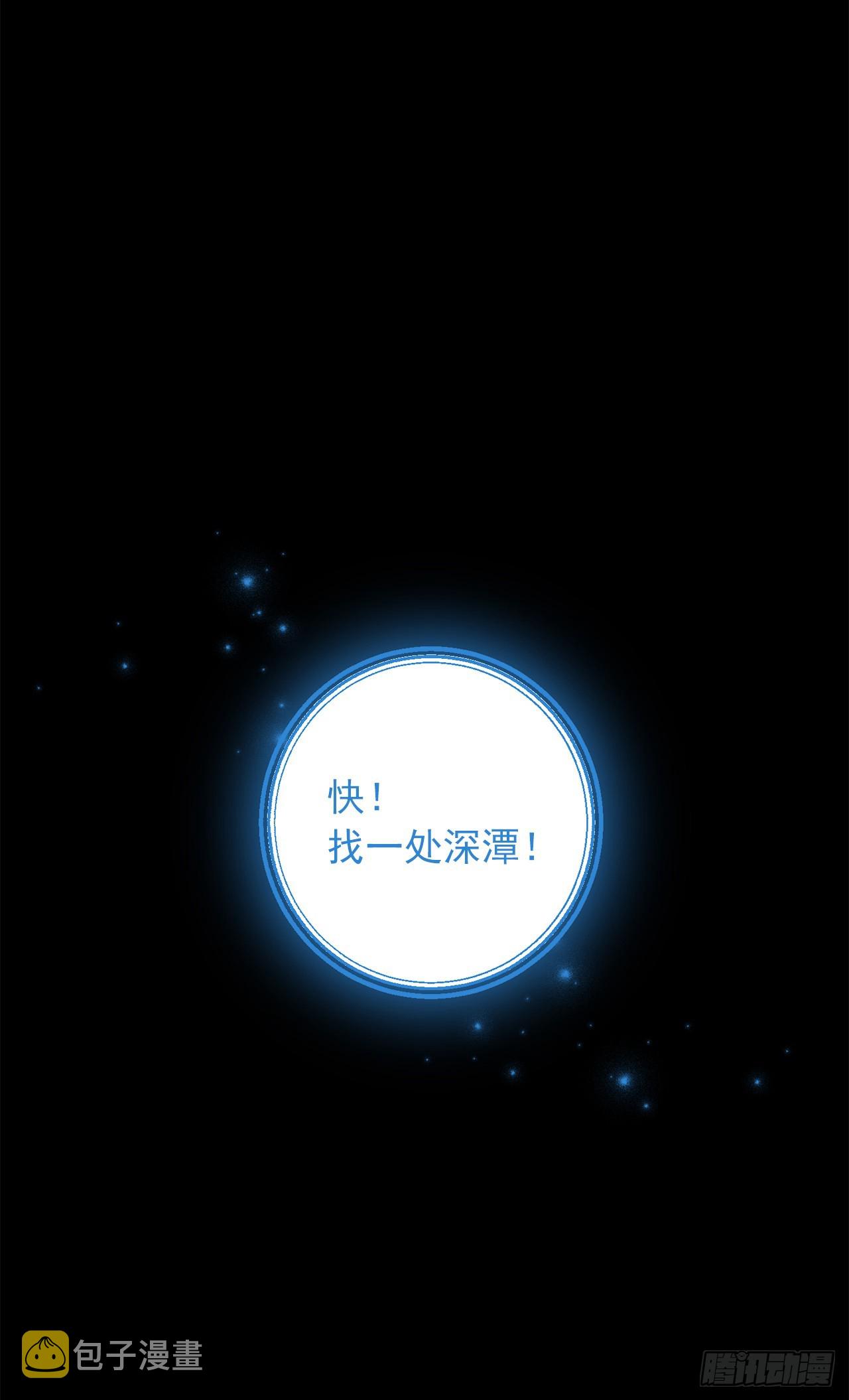 223.脆弱的身体6