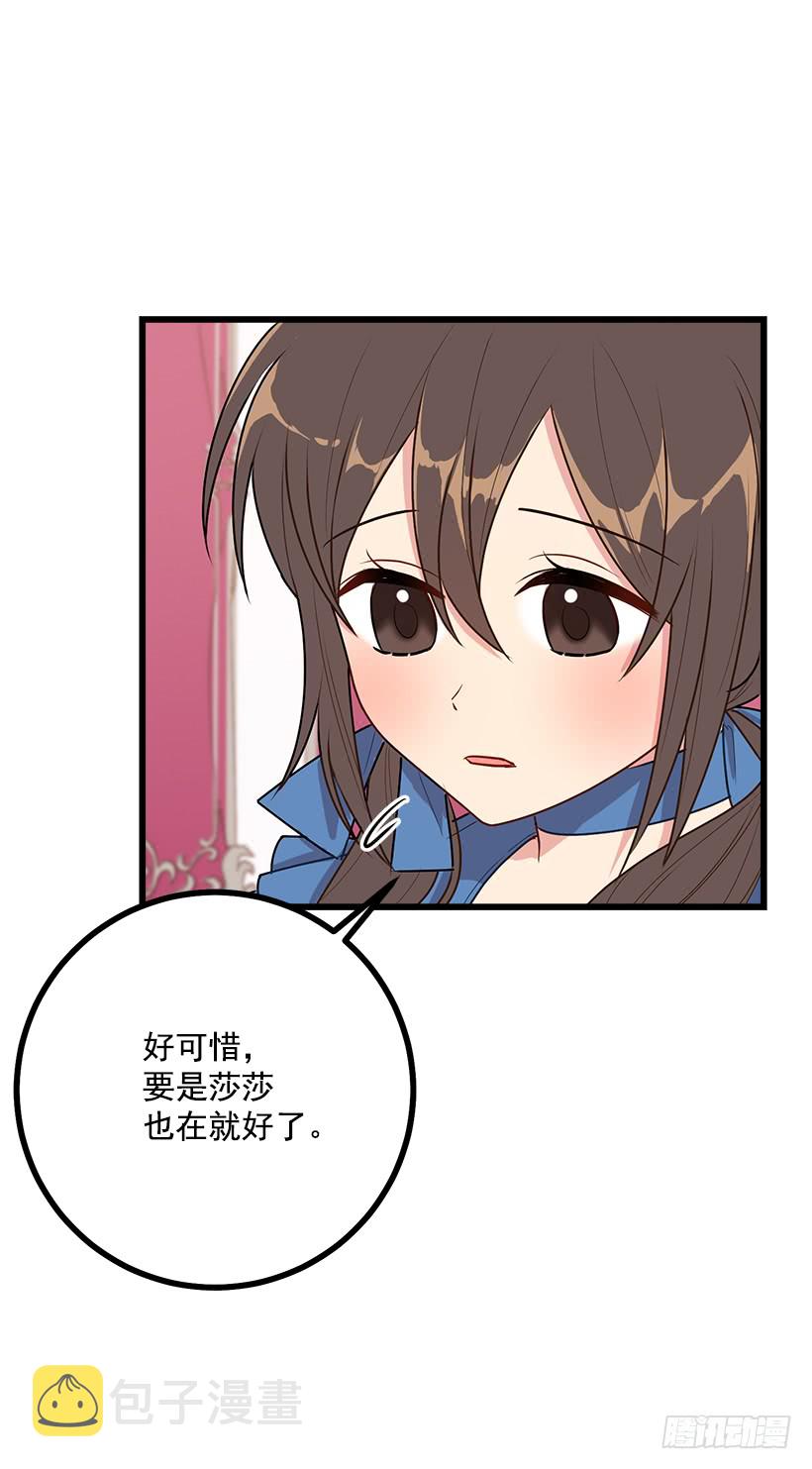 54.新郎候补人9