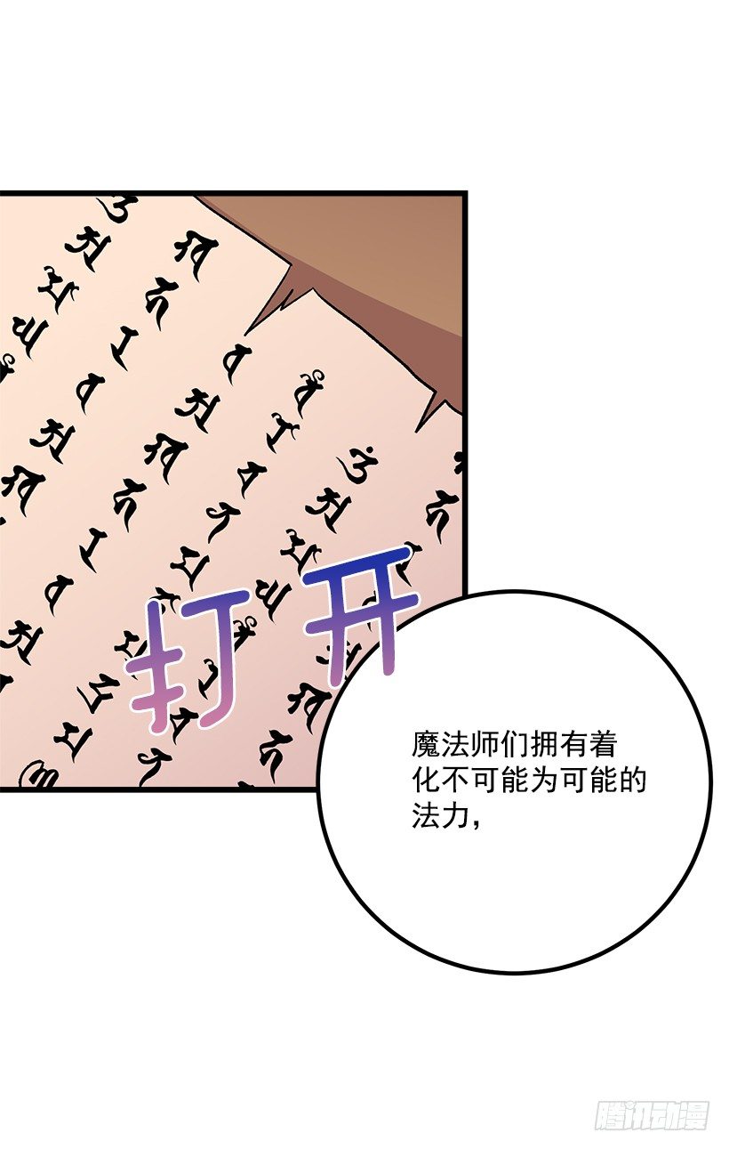 爸爸太宠我了怎么办41