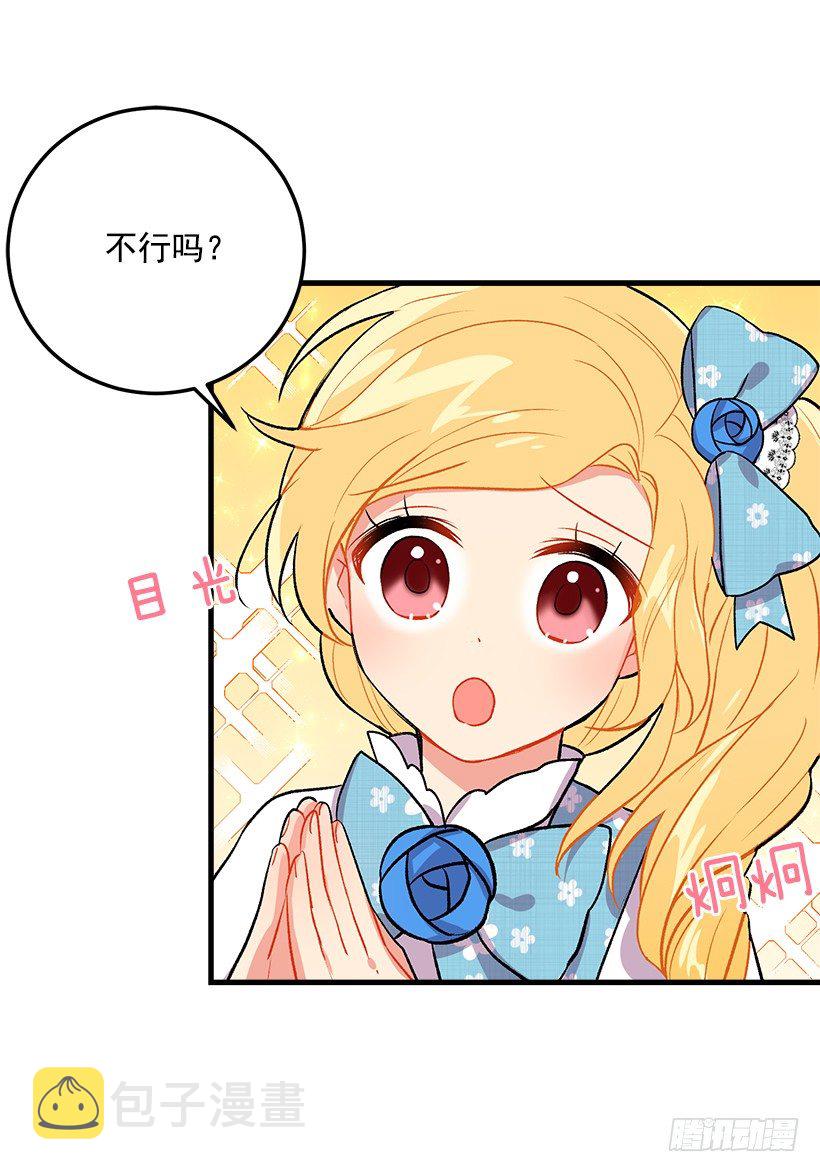 灵力27