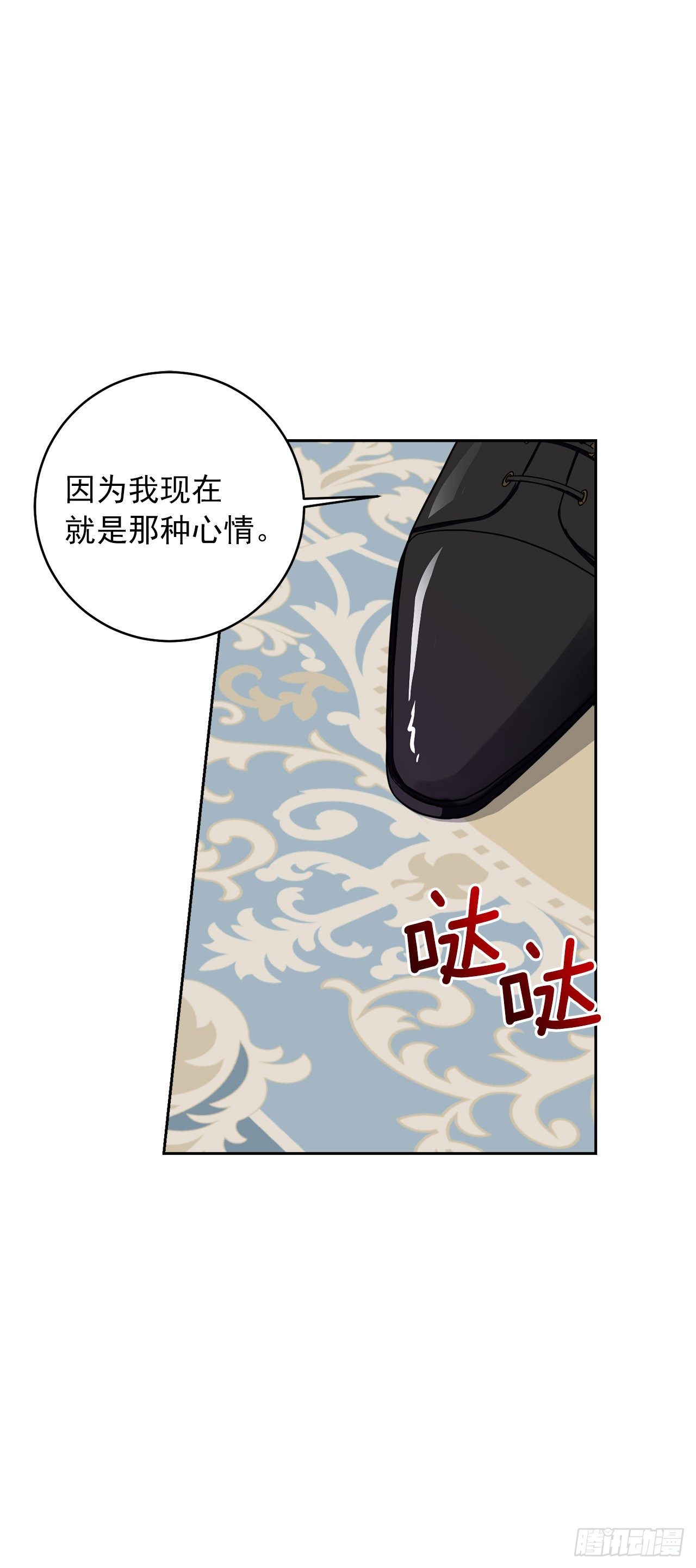 189.我想让你和我一样痛苦34