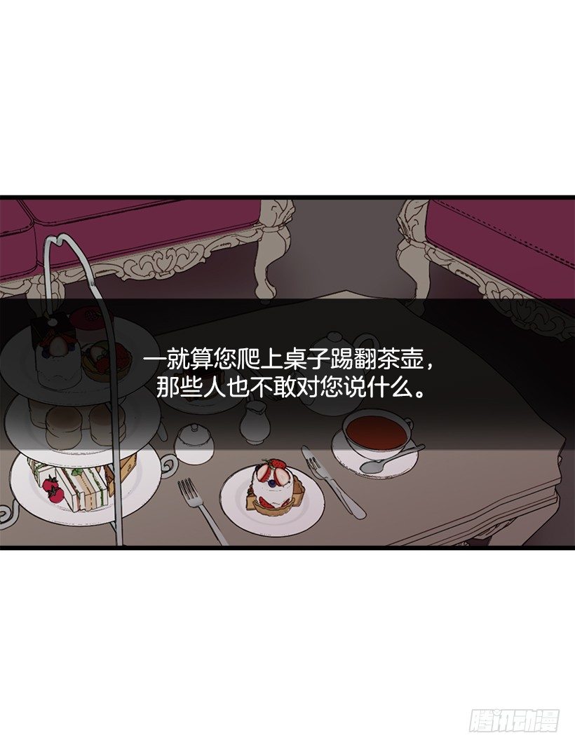恶意袭来15