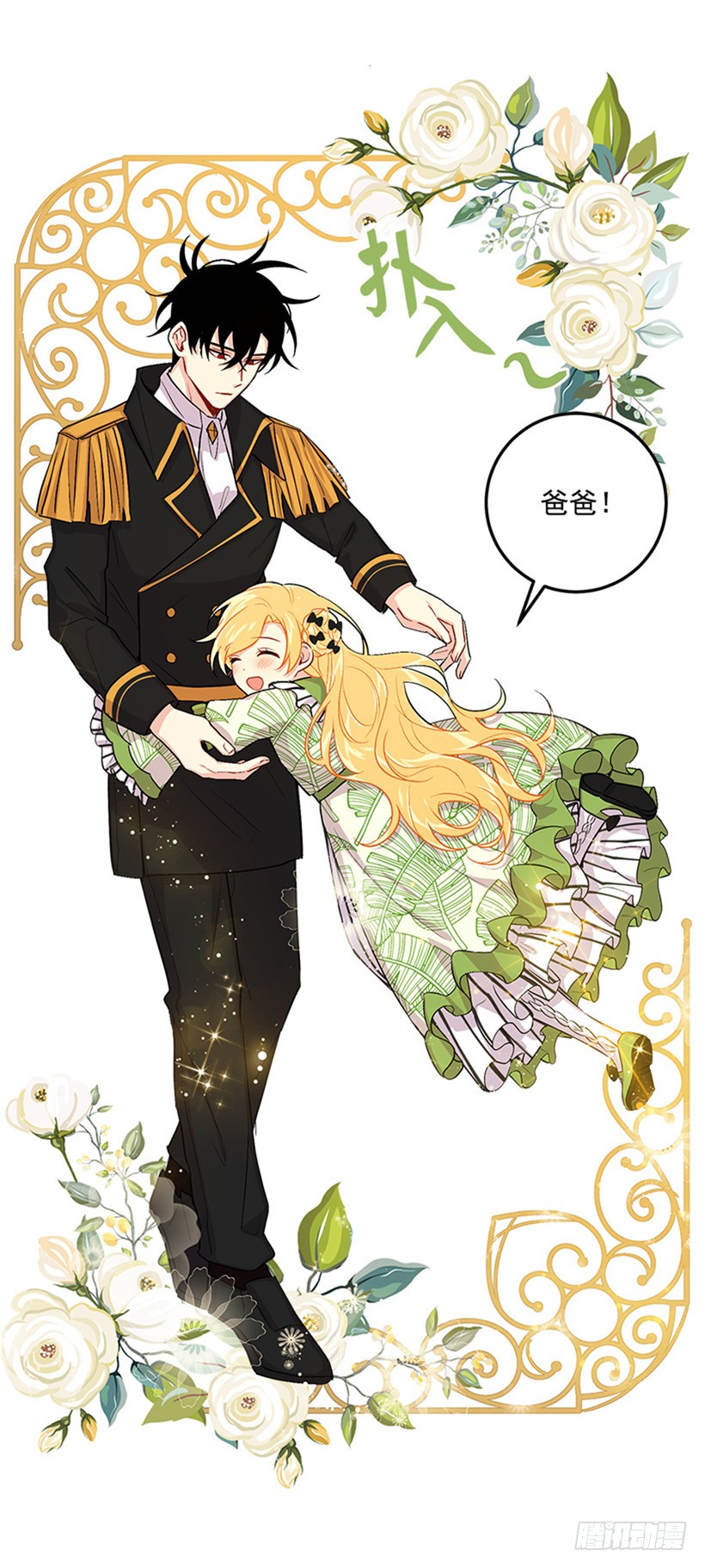 78.魔法师十三10