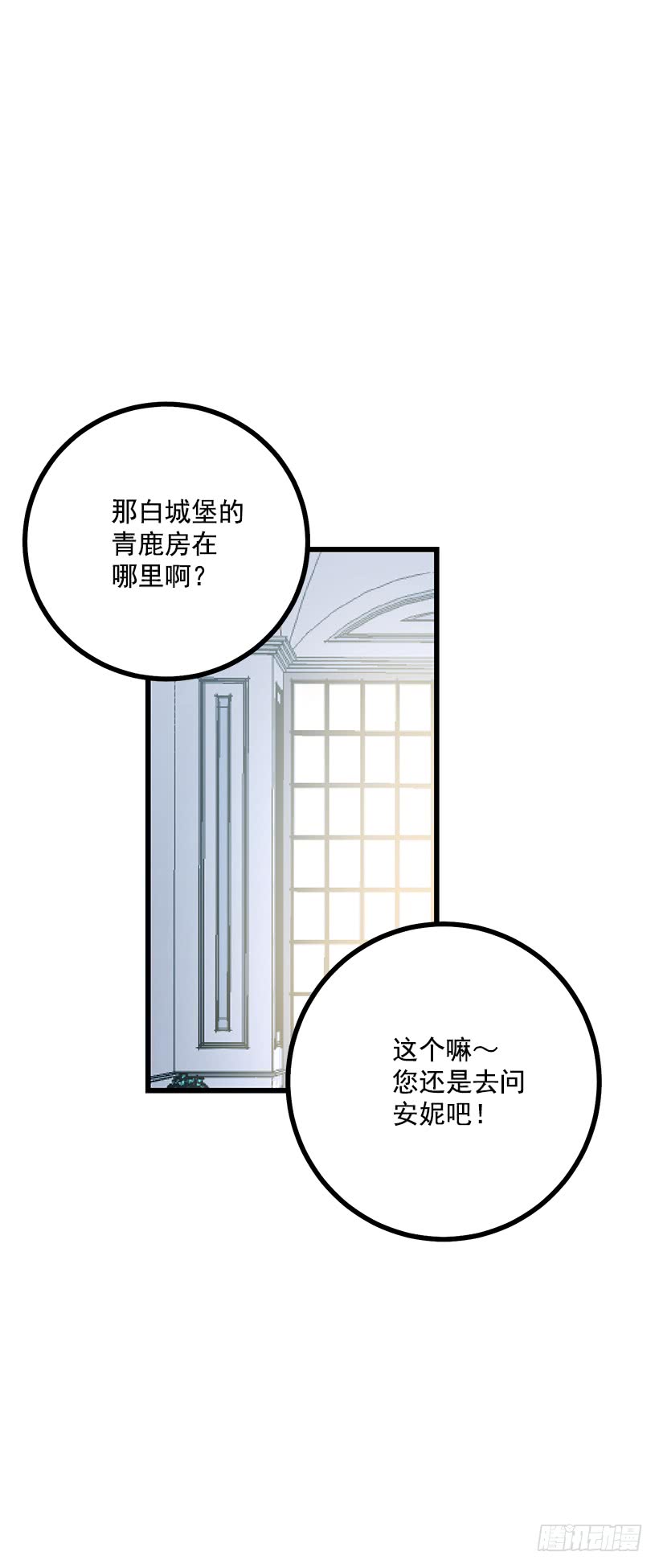 63.一起去找吧7
