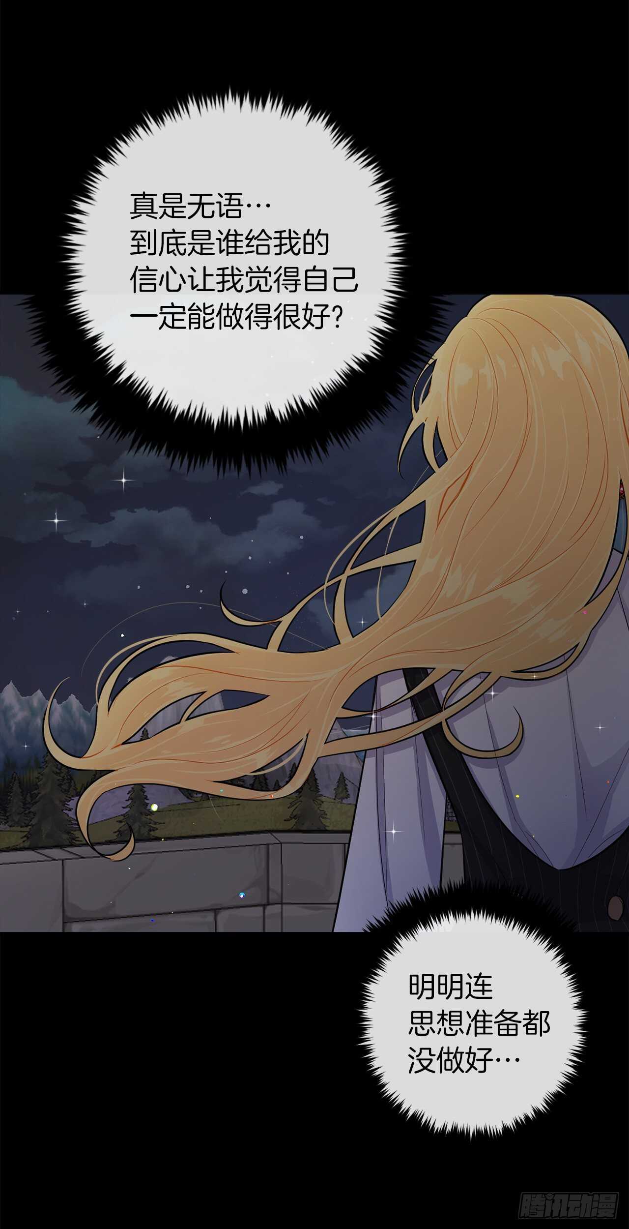 140.好想有个人抱抱我12