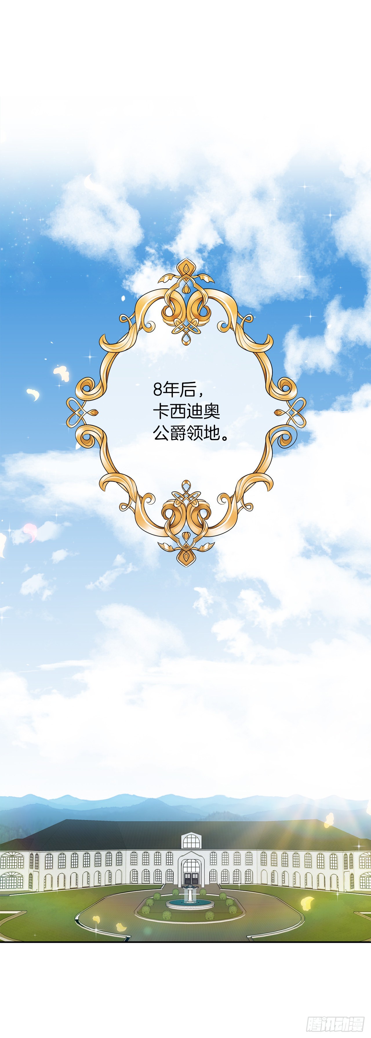 番外1.森林遇险1