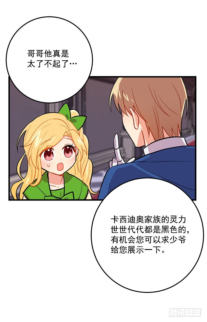 灵力18