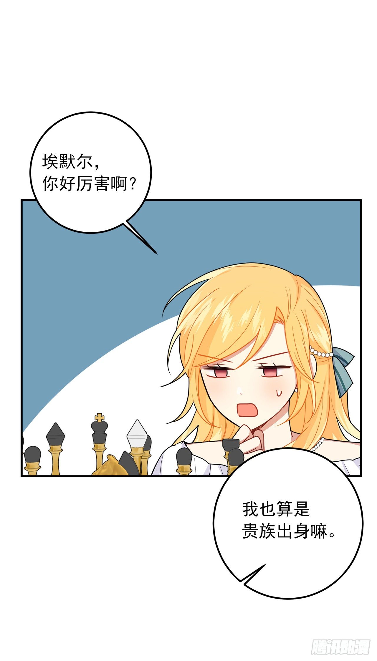 203.分给我一个月的时间吧27