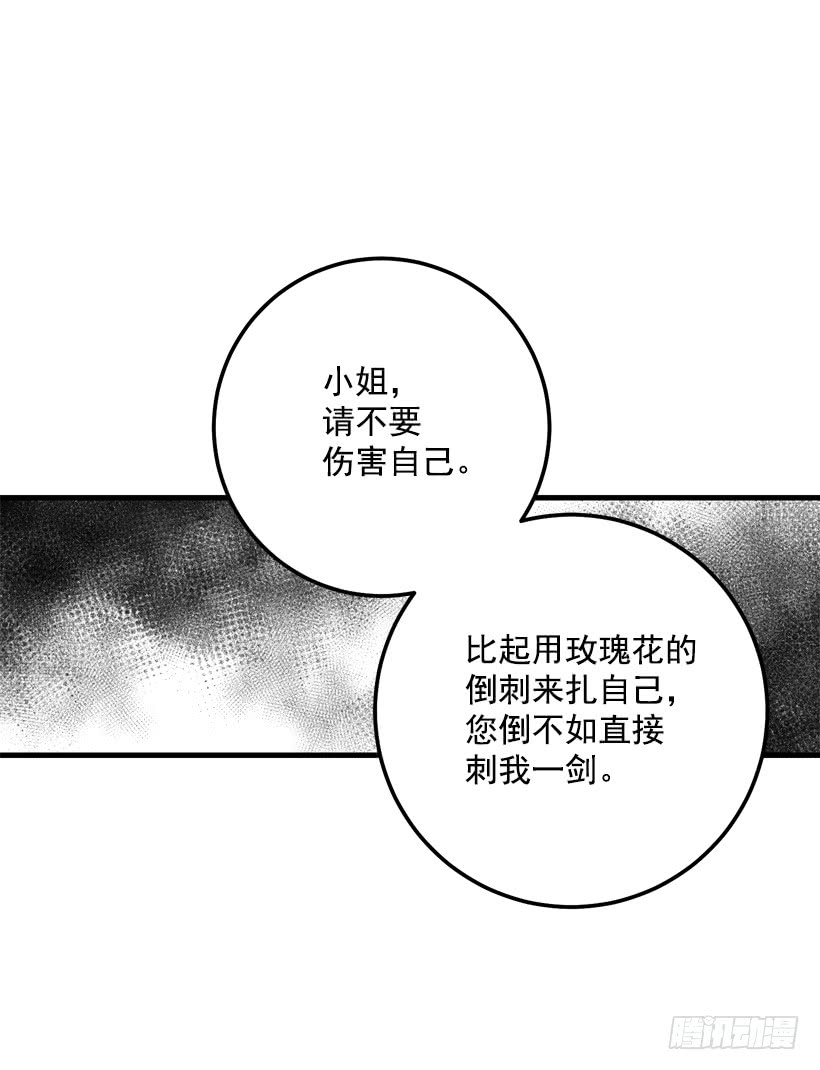 74.我最心爱的女儿47
