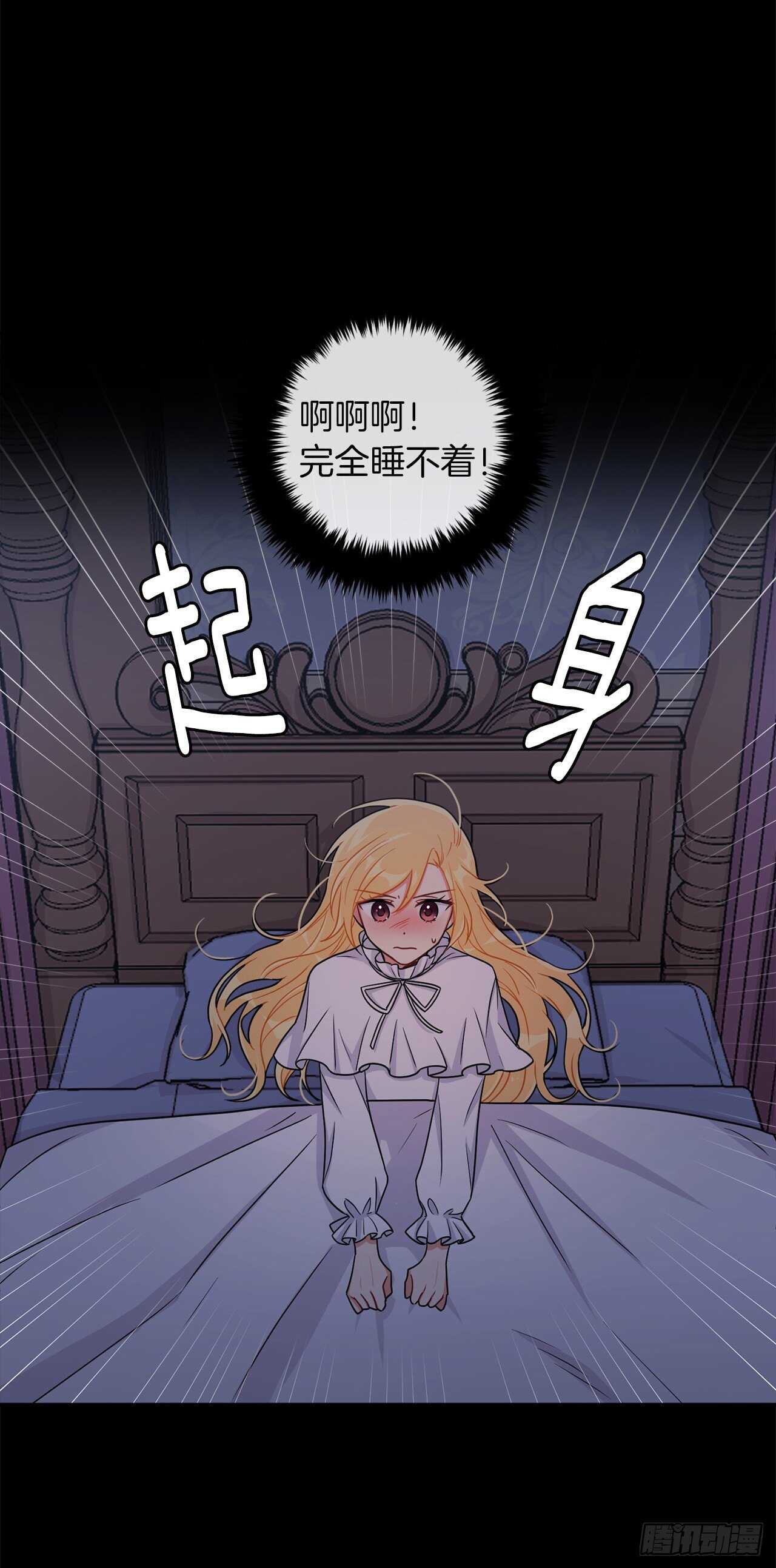 157.拼尽全力的挽留5