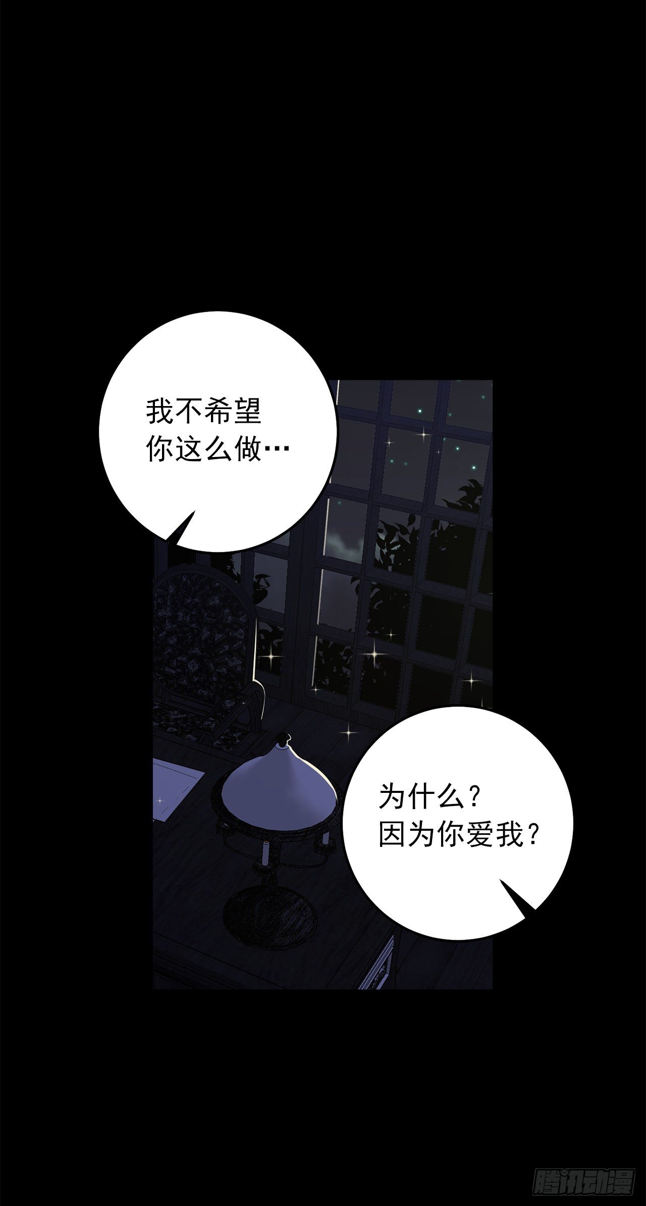214.不想看到你受伤35