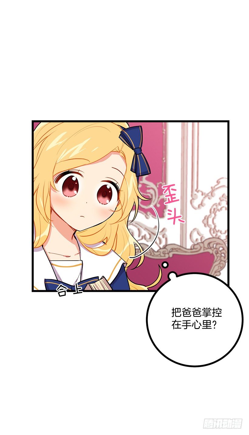 糖果屋46