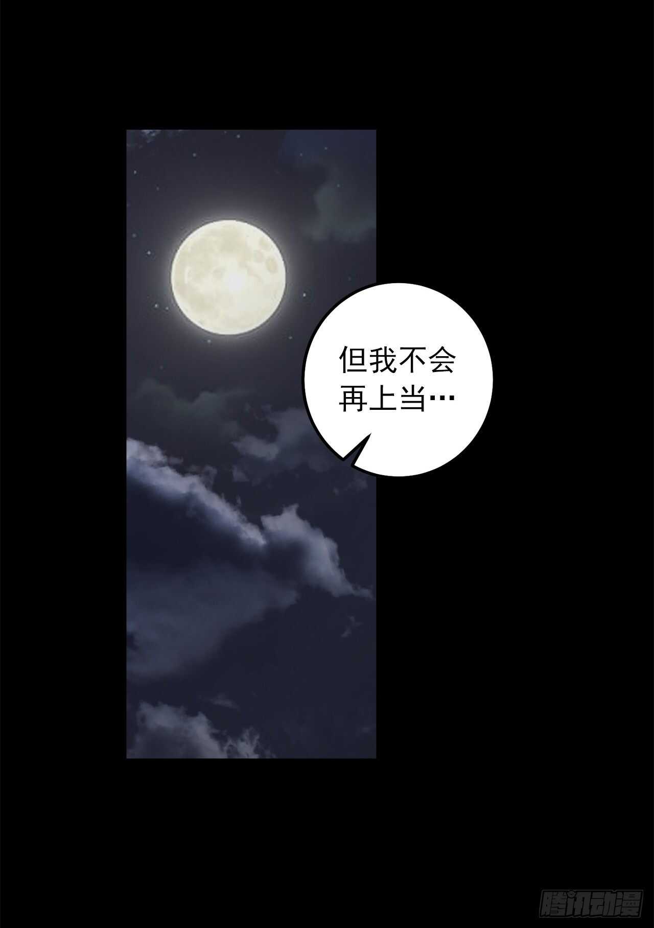 140.好想有个人抱抱我22