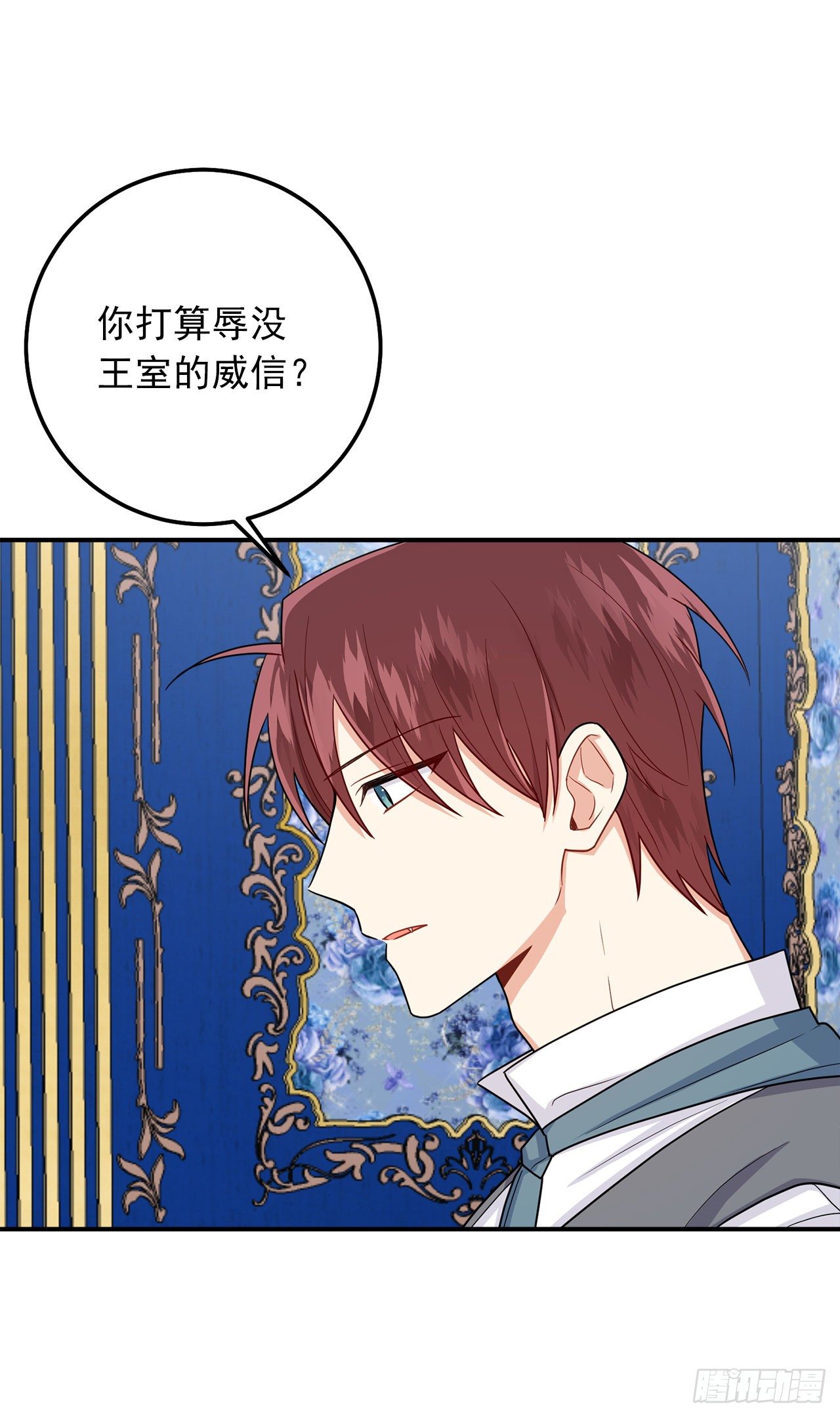184.只剩这一个订婚对象了8