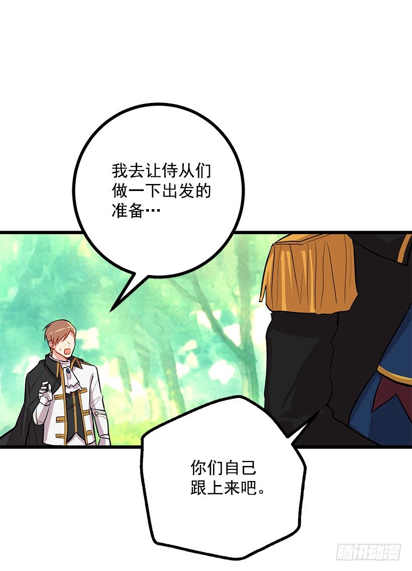 熊29
