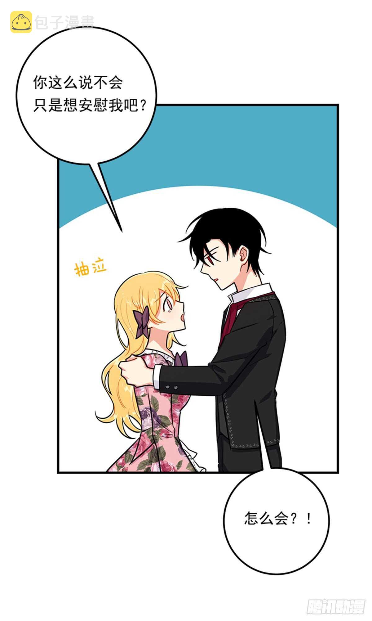 132.我是大人了13
