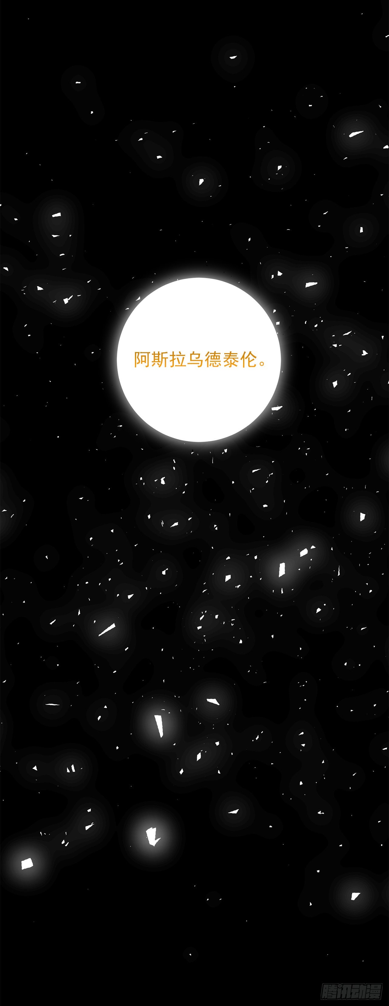 220.我终于结束了这一切39