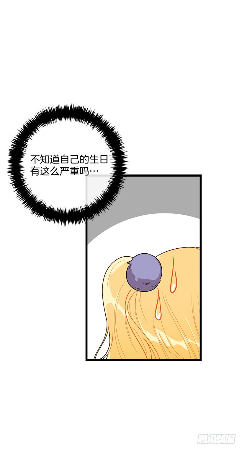 59.妹妹是个可怕的生物23