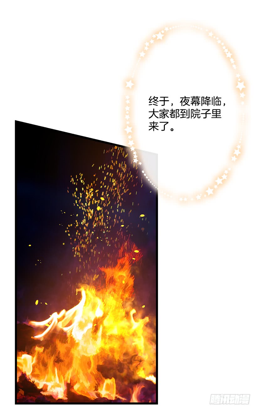 65.魔族余孽39