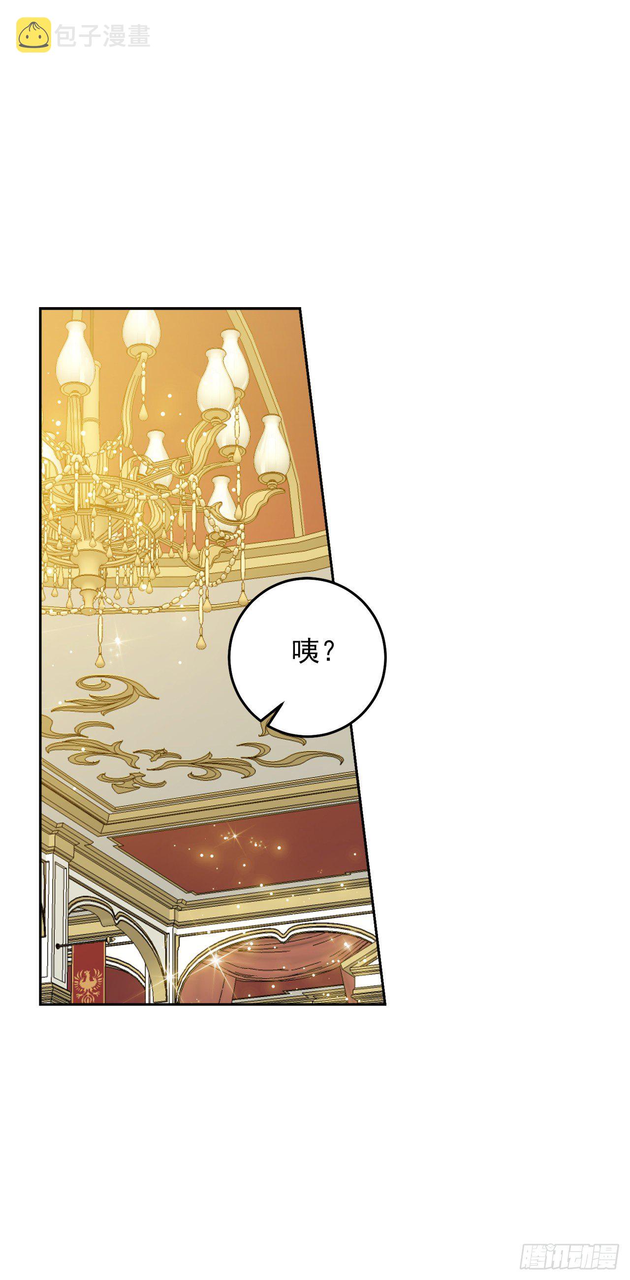 216.埃默尔中了魔咒！1
