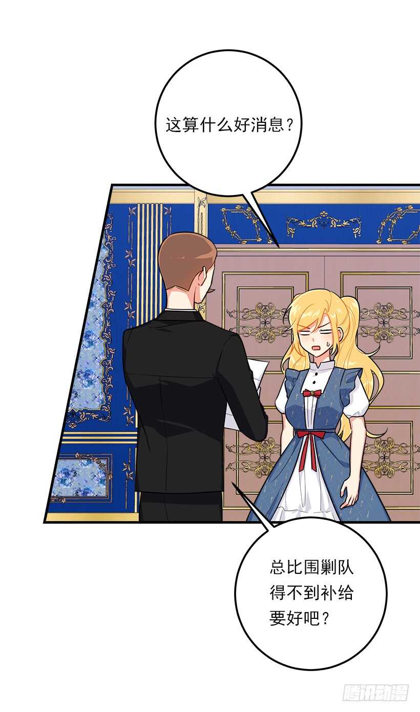129.代价是你的性命17