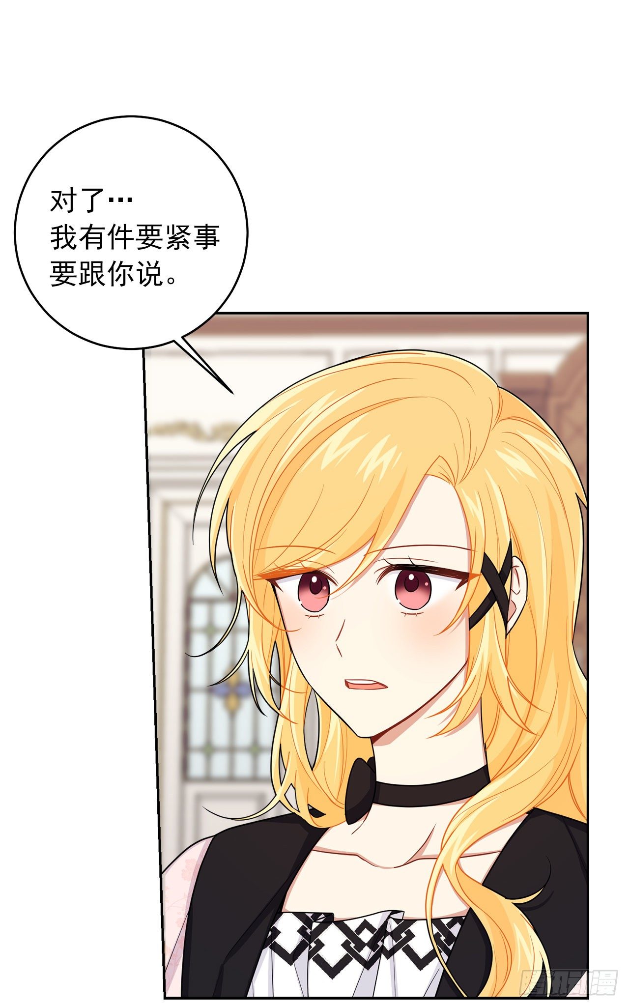 193.逃过检查的方法5