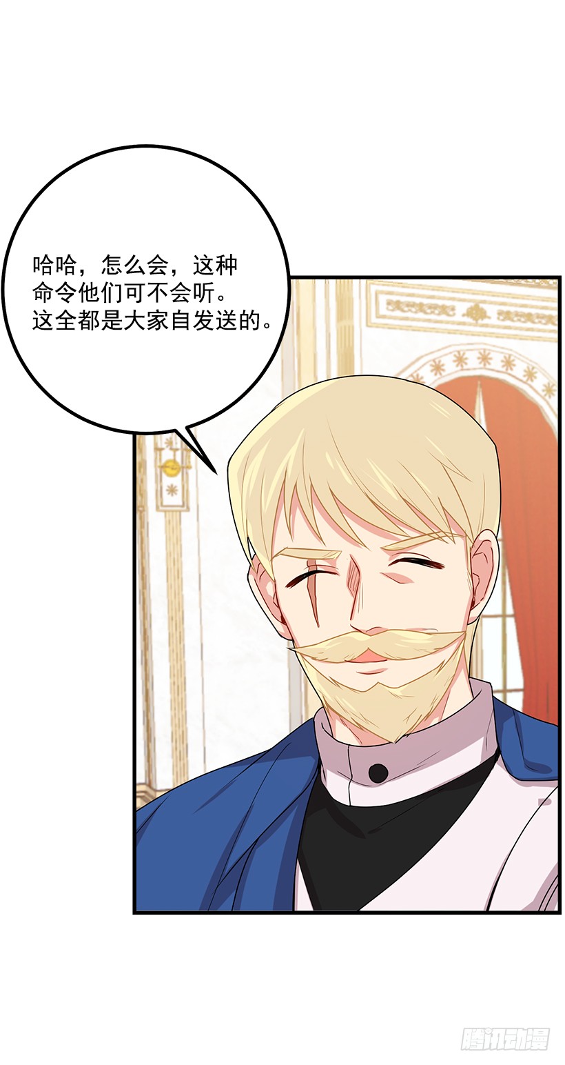 67.生日派对24
