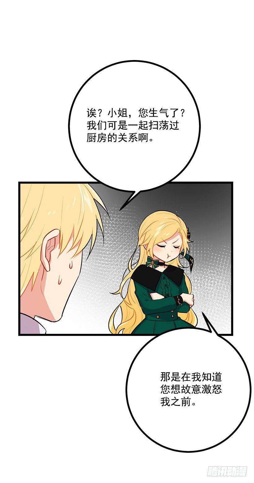 罗伊的试探34