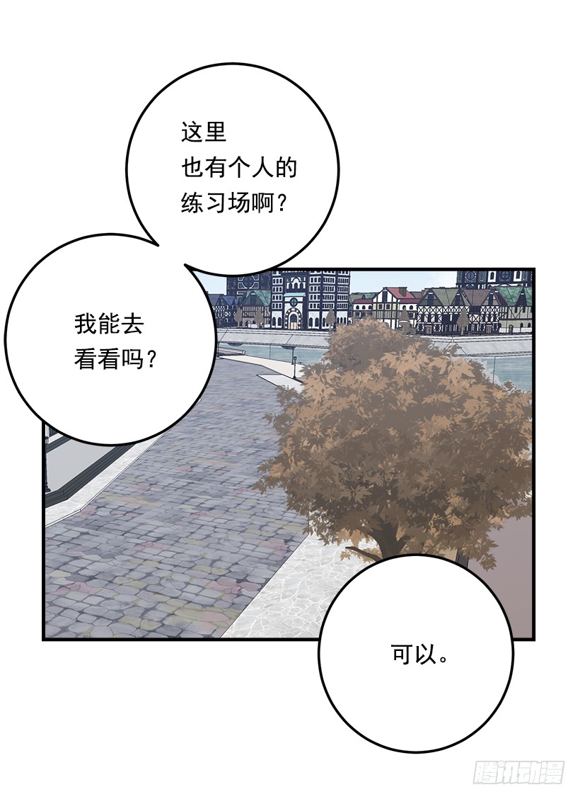 96.乔装出行35