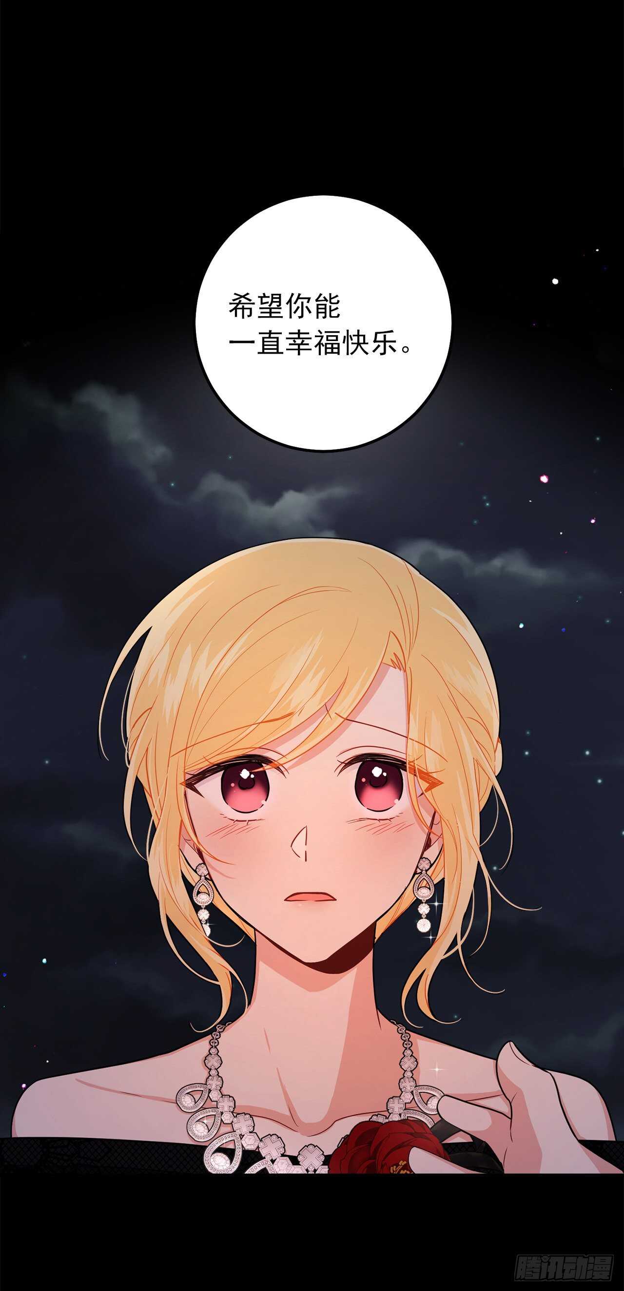 181.真正的我你还会喜欢吗？32