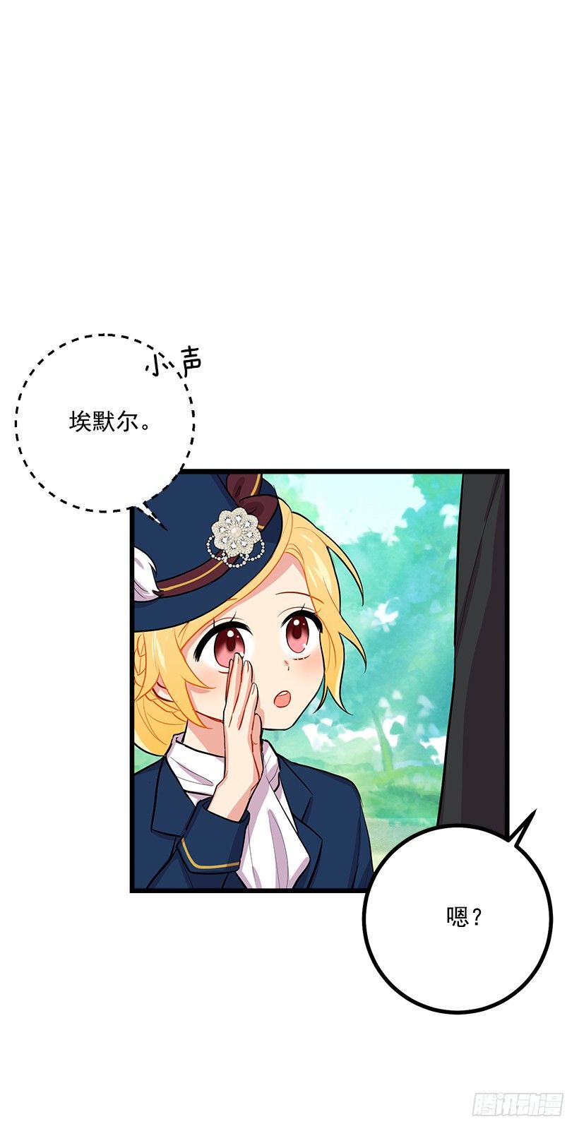 国王陛下37