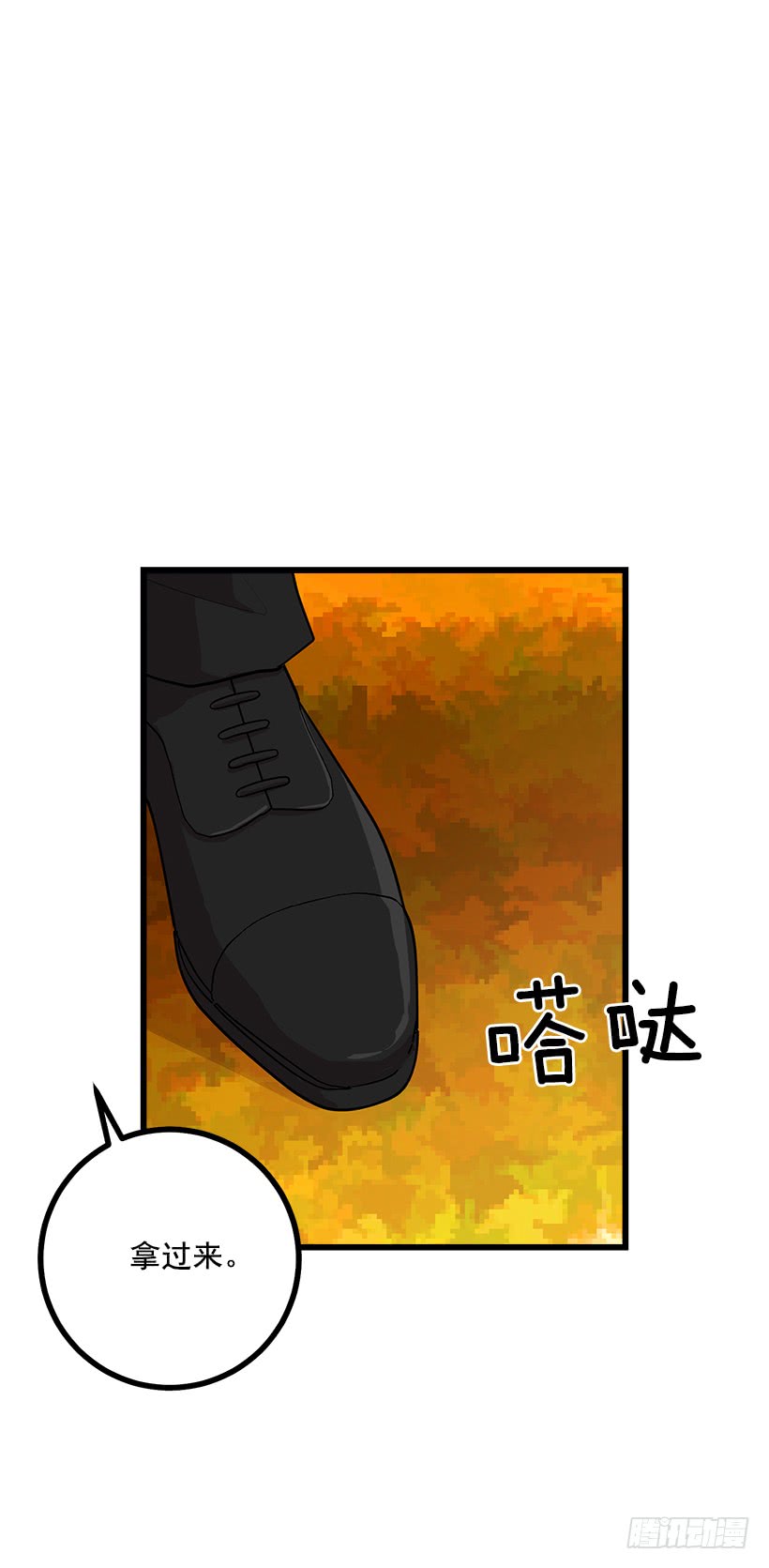 55.你的心意我收下了32