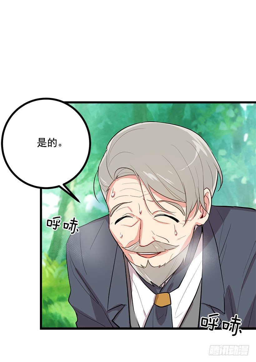 恶意袭来27