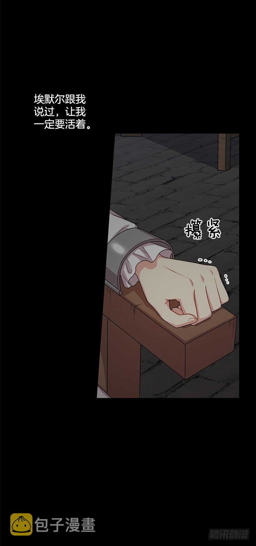 69.混血实验13