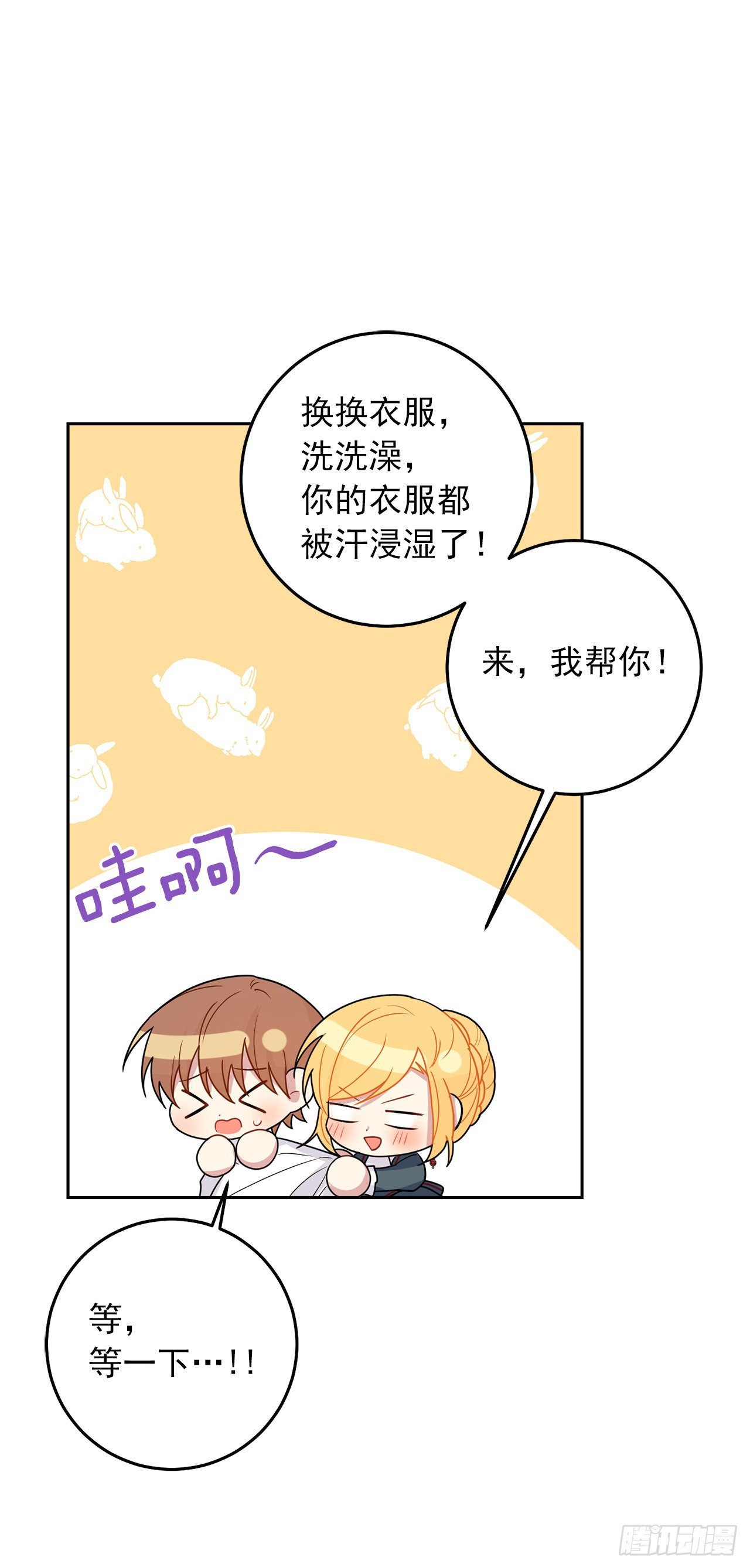 229.我要彻底改变这里25