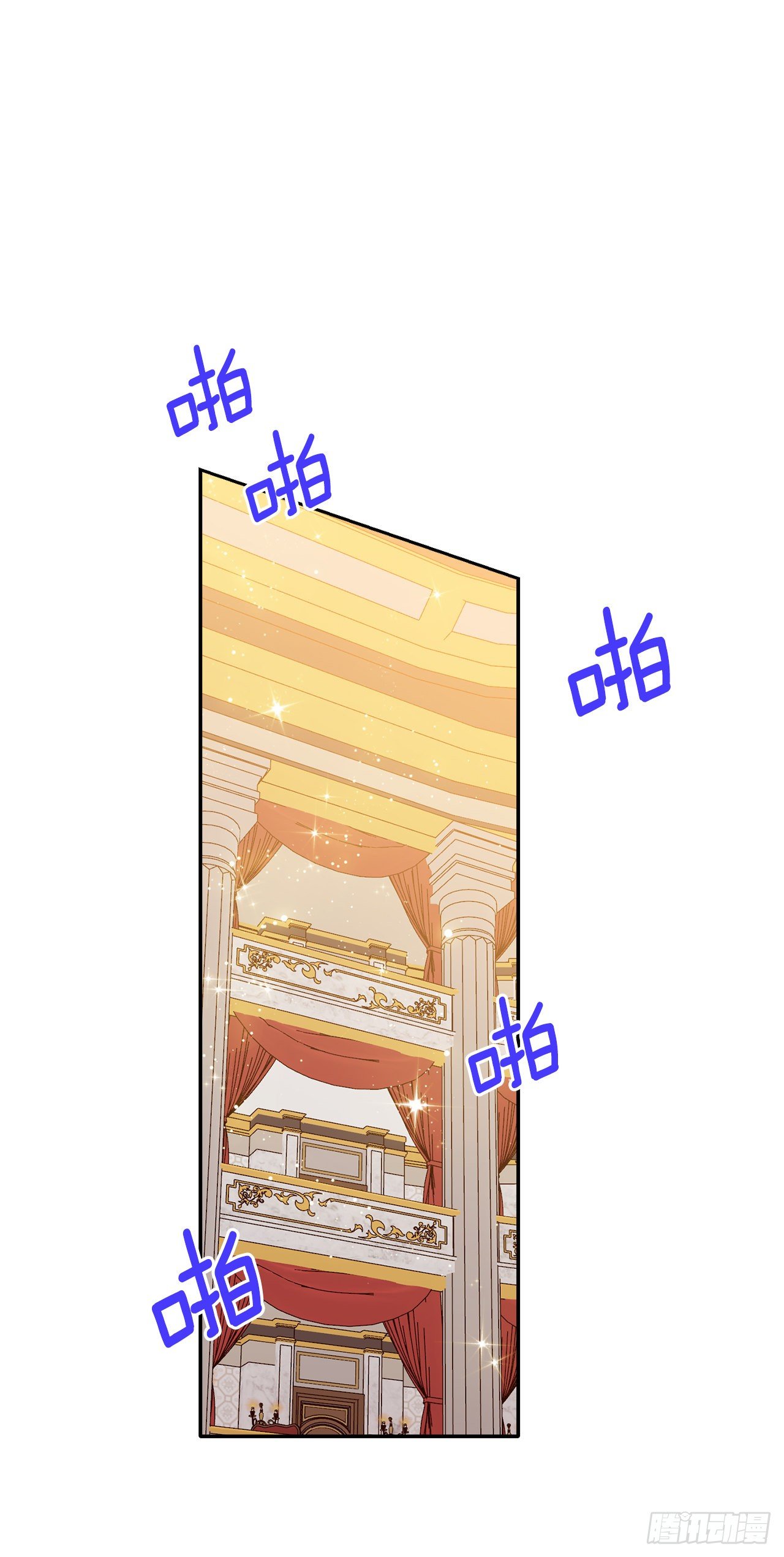 194.埃默尔受伤了？10
