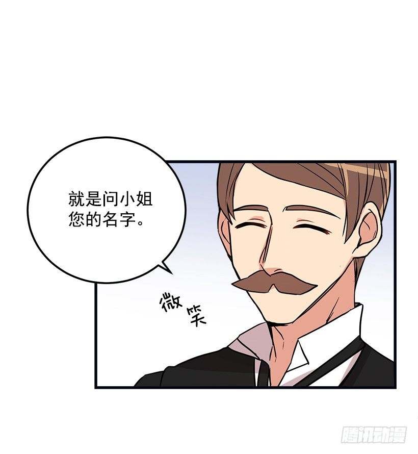 我被亲妈给卖了？！17