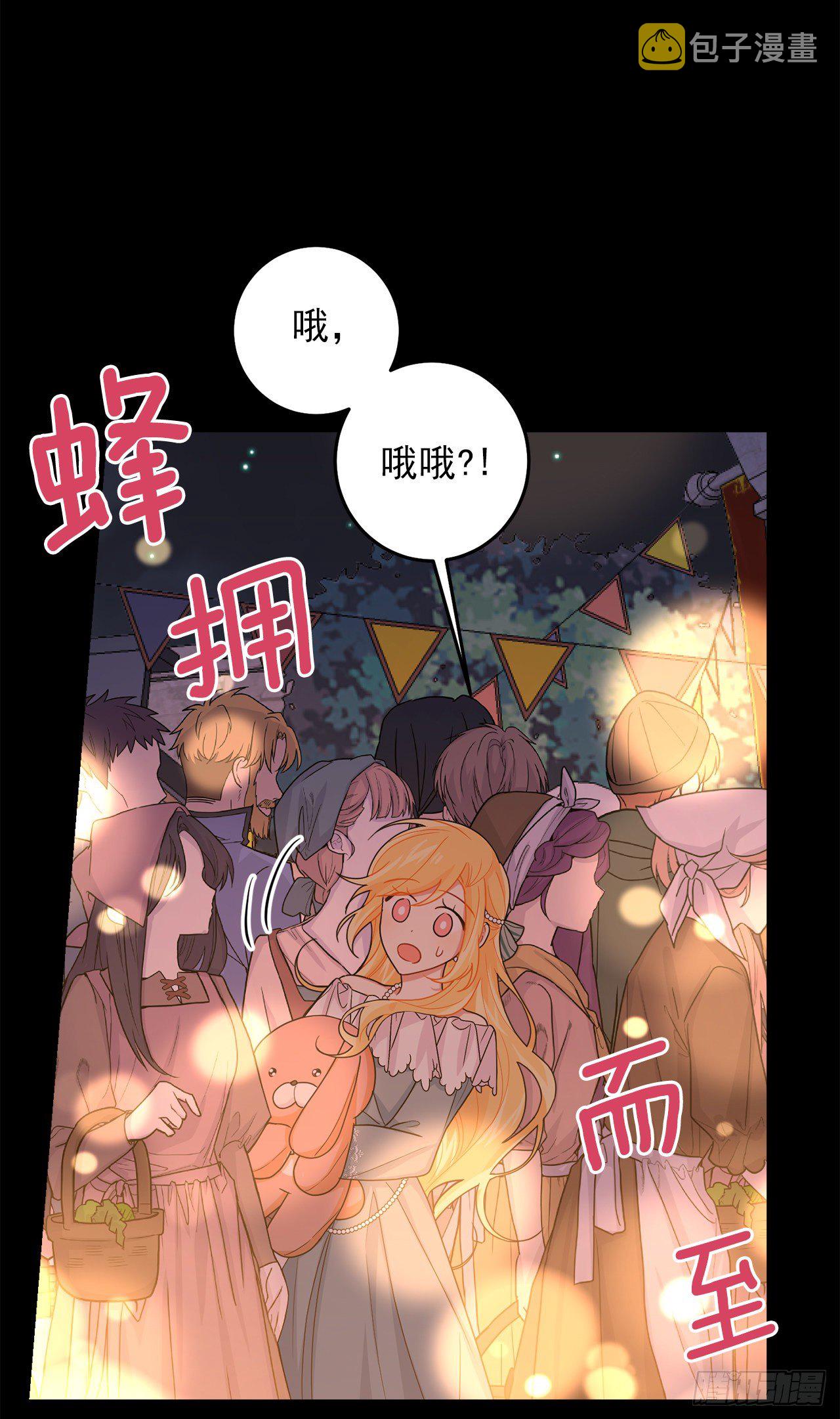 205.我不会再消失了4