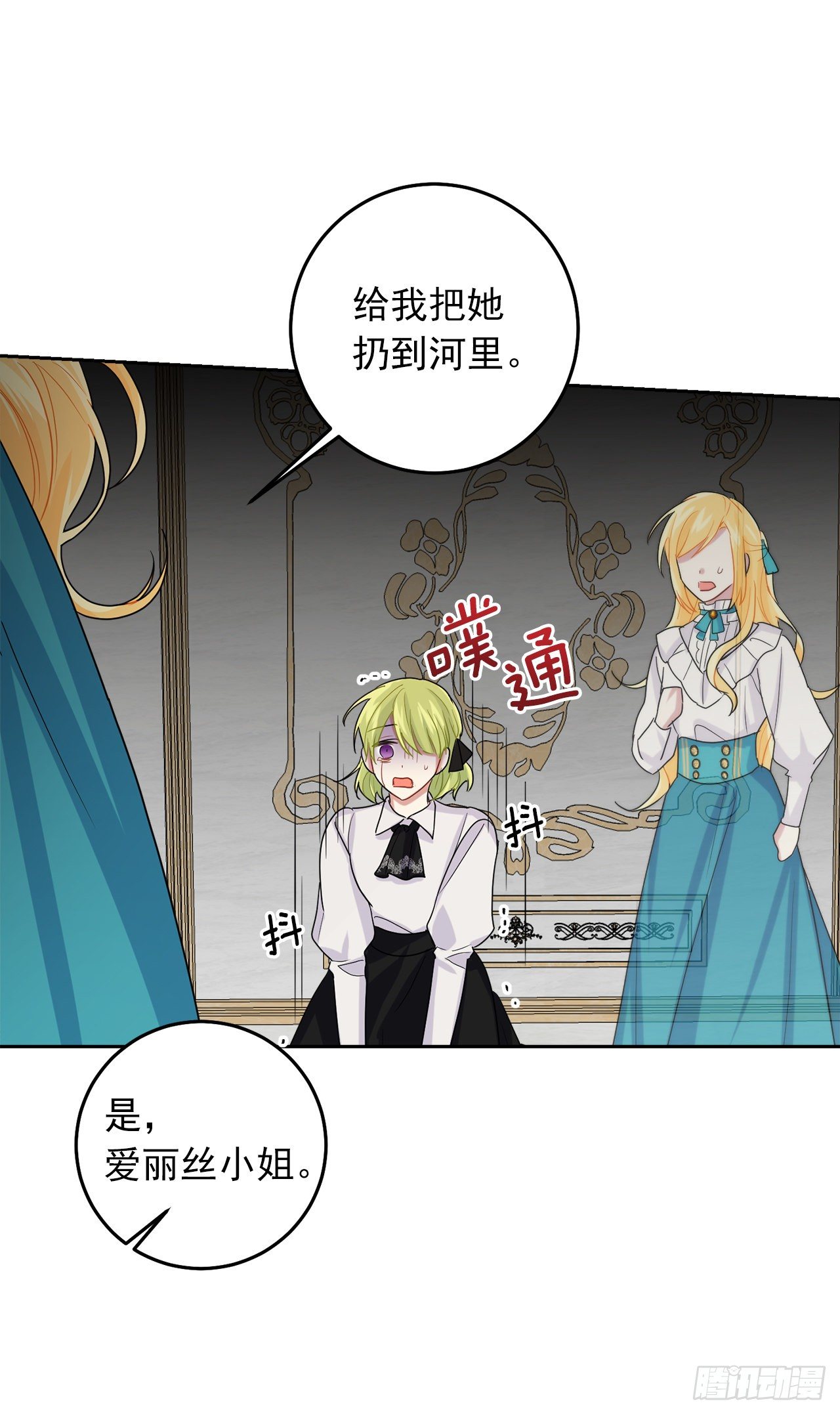 197.可疑的来信45