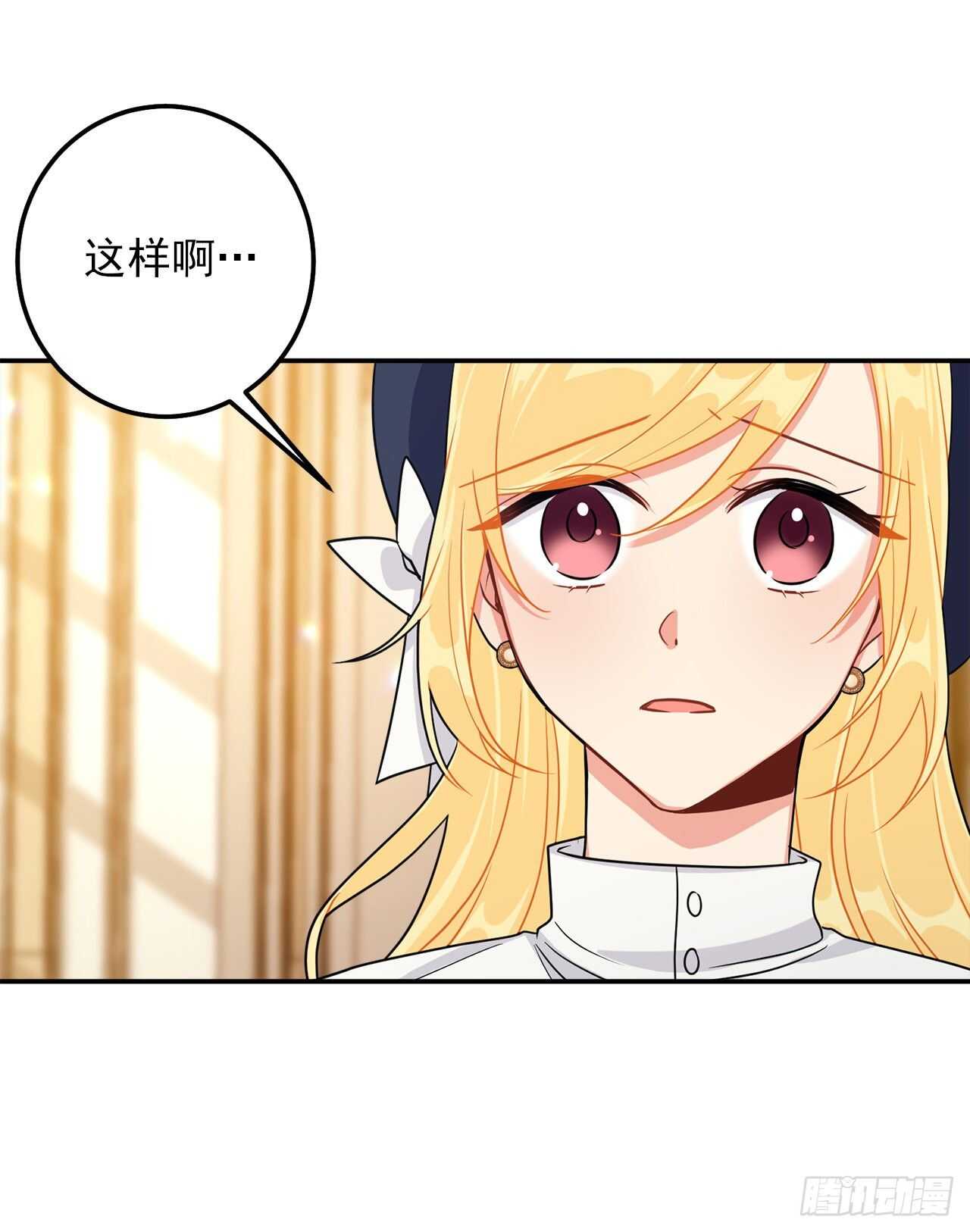 156.你不知道他要离开了吗29