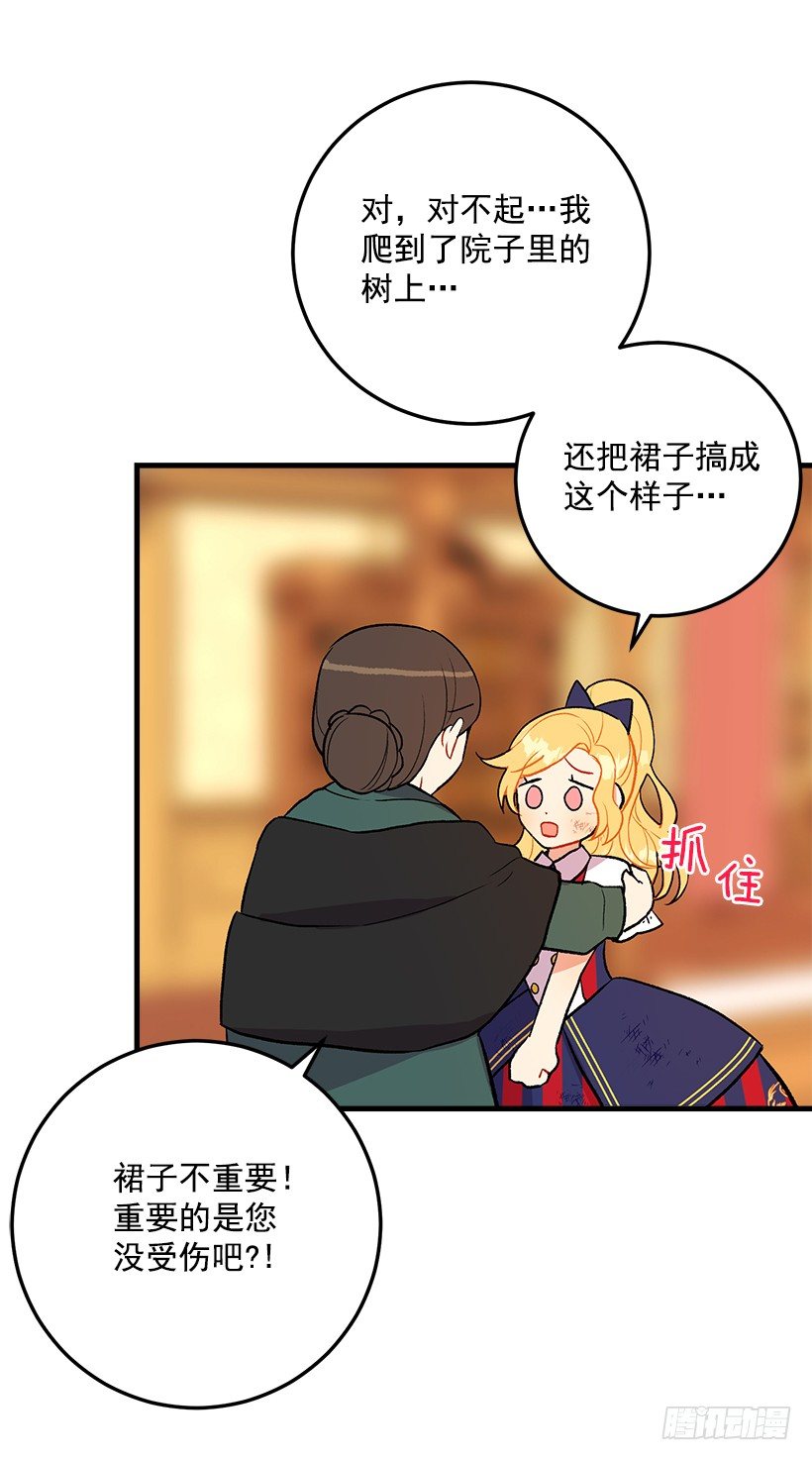 特别的事39