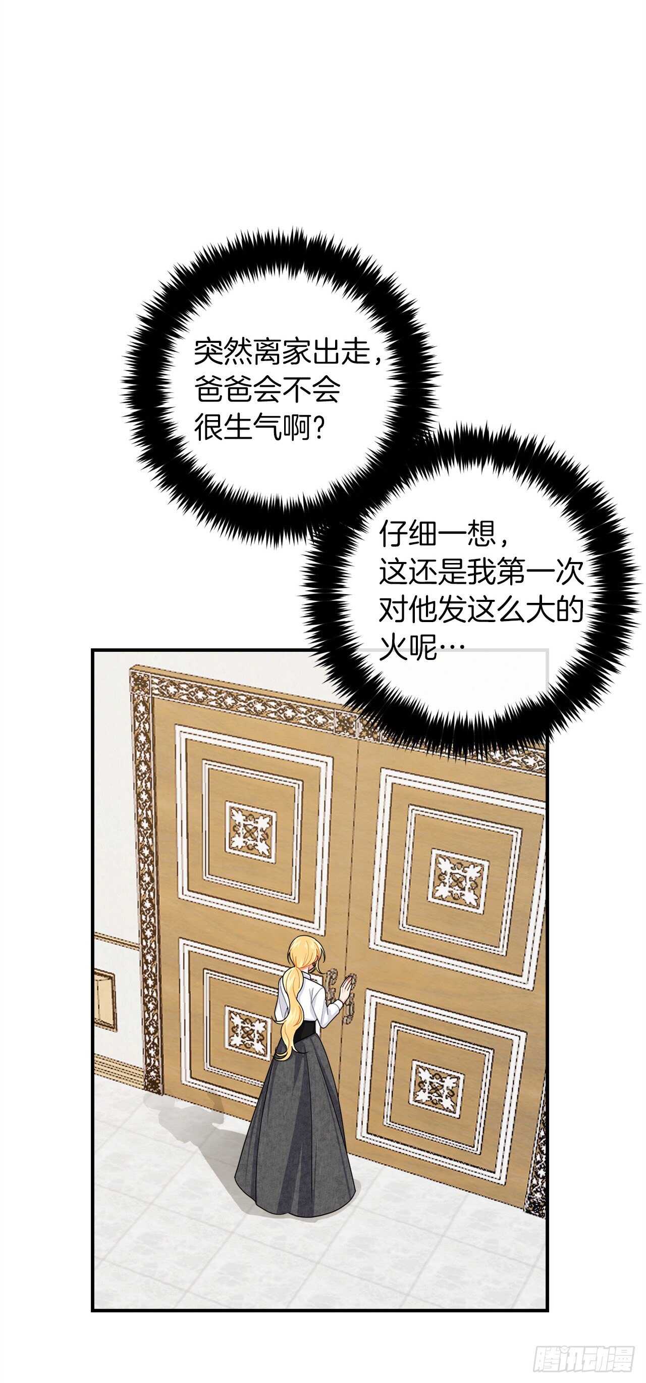 176.怕你再次消失26