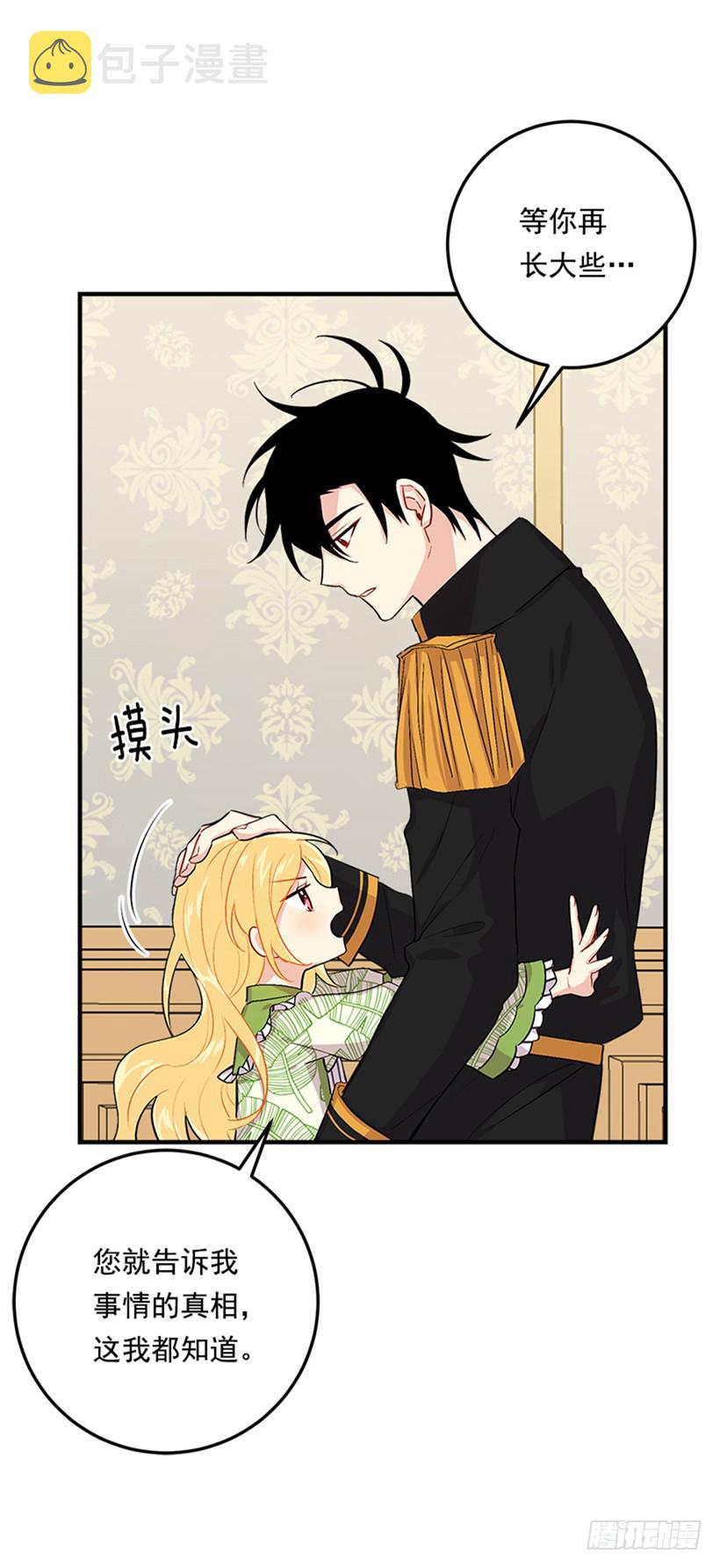 78.魔法师十三34