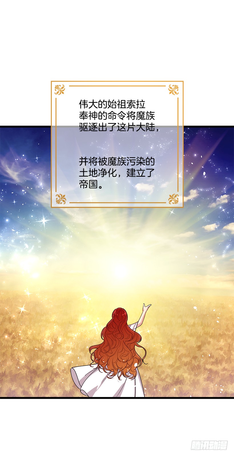 47.精灵的护佑39